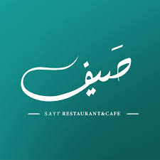 Sayf Restaurant & Café
